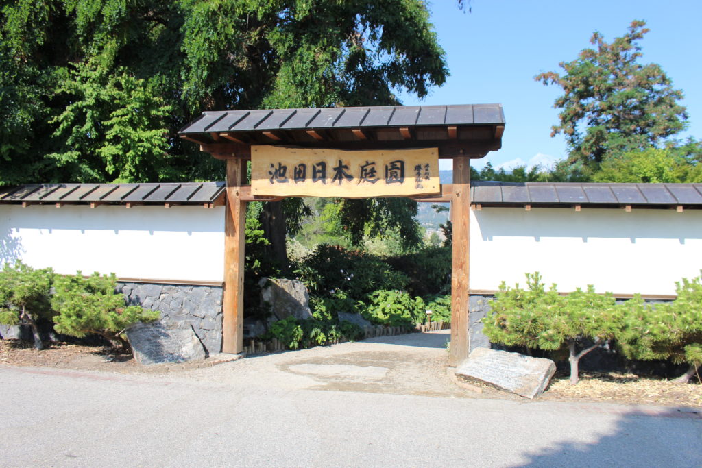 Penticton-Ikeda Japanese Gardens