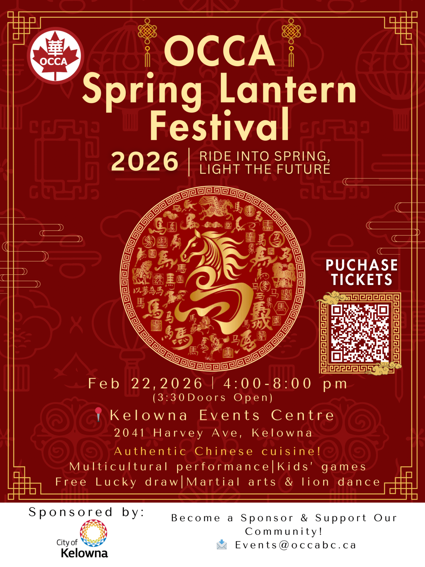 OCCA 2026 Spring Lantern Festival – Kelowna OCCA 2026 Spring Lantern Festival - Kelowna